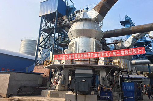 熱烈祝賀鵬飛集團(tuán)承建的禹州桐輝年產(chǎn)30萬(wàn)噸礦渣微粉生產(chǎn)線(xiàn)二期順利投產(chǎn)