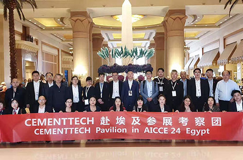 鵬飛集團(tuán)亮相第24屆阿拉伯國際水泥展（AICCE 24） | 助力世界水泥行業(yè)更美好！