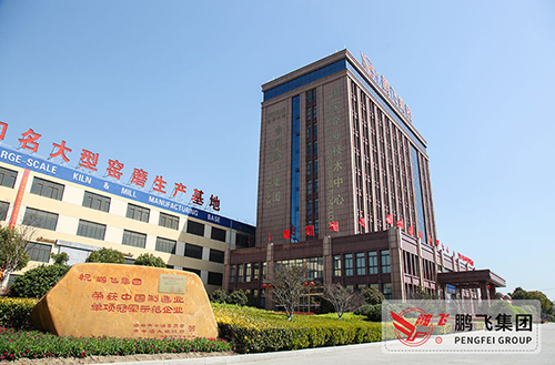 走進(jìn)制造企業(yè) 問(wèn)道榜樣力量|江蘇鵬飛：發(fā)掘新動(dòng)能，實(shí)現(xiàn)轉(zhuǎn)型升級(jí)